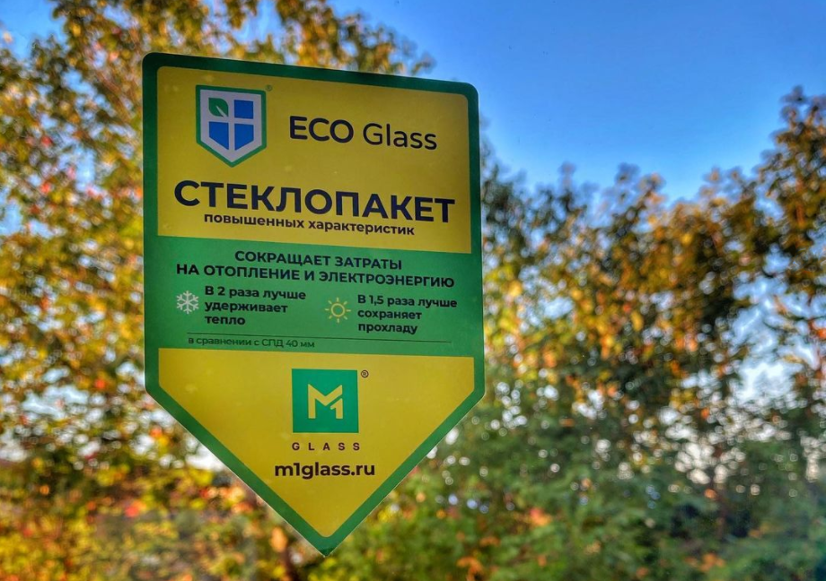 Новинка! Стеклопакет «EcoGlass»®