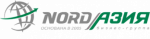 NORD Азия